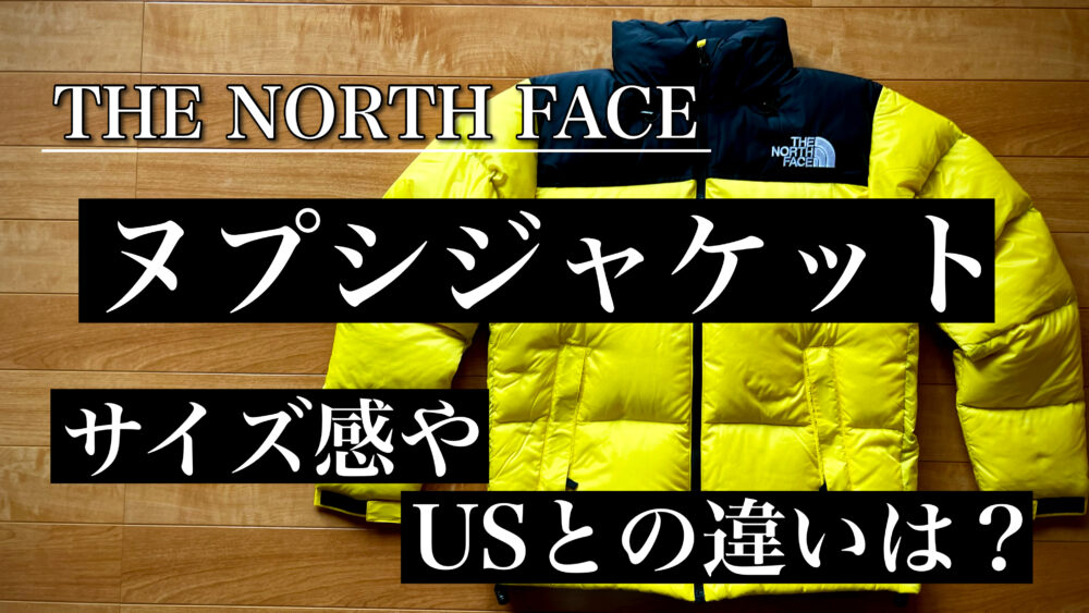 HOT得価 THE NORTH FACE - NORTH FACE ヌプシ 700 Mサイズの通販 by