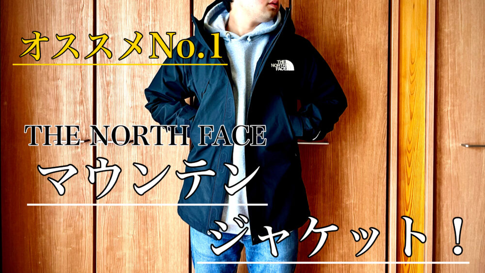 THE NORTH FACE マウンテンジャケット サイズM - アウター