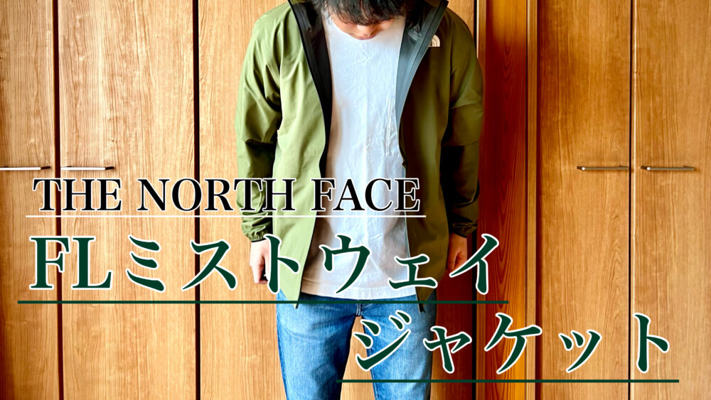 人気商品は THE NORTH Amazon FACEフューチャーライトミストウェイ ...