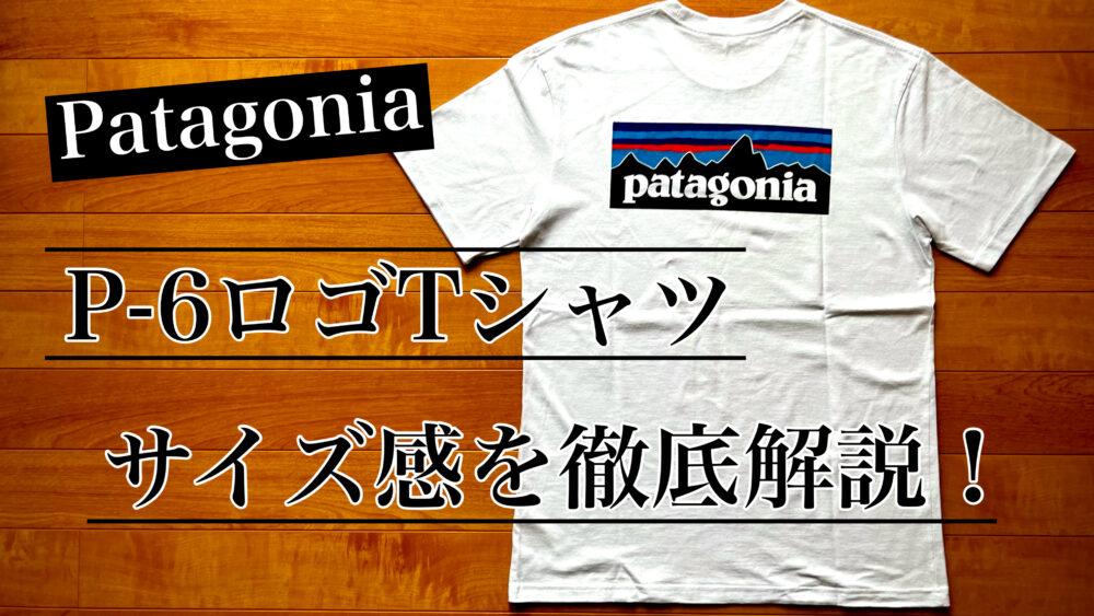 レトロマッチラベル 北欧デザイン 鳥 パタゴニア Tシャツ - 通販