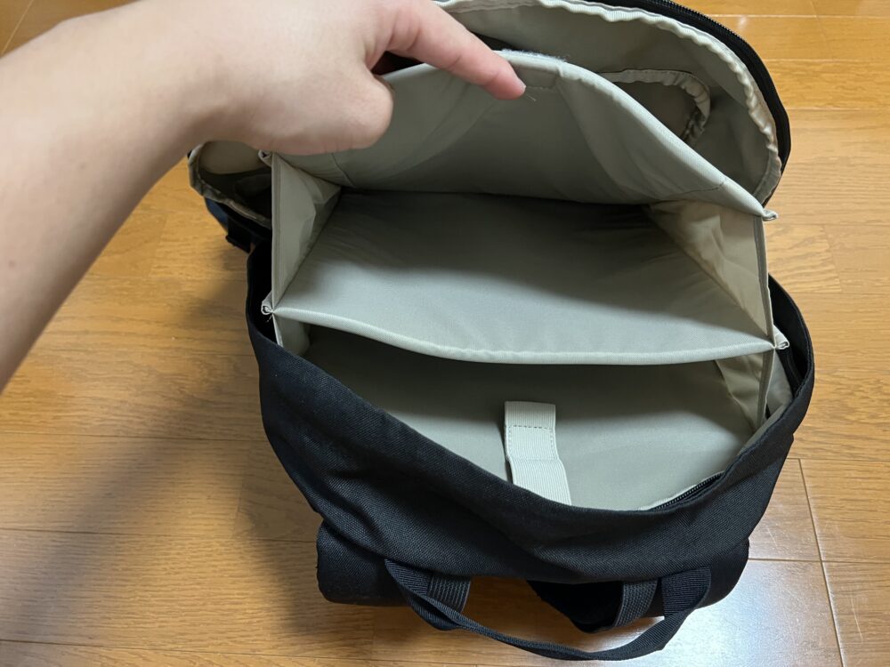 ボルダーデイパックの仕切り
