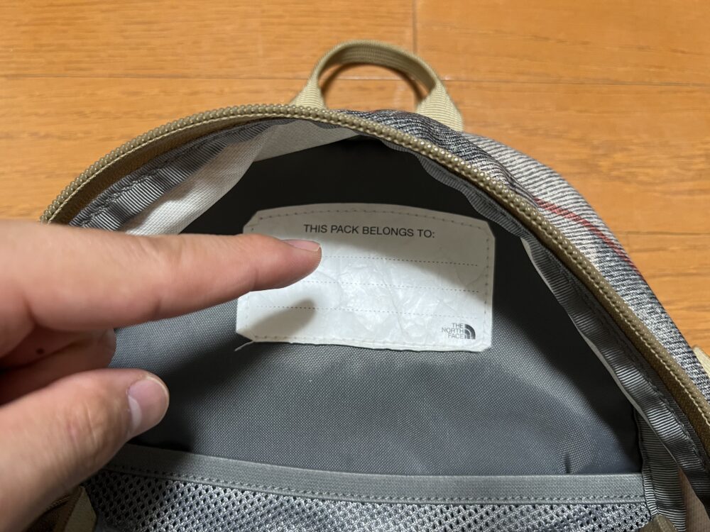 ネームタグ