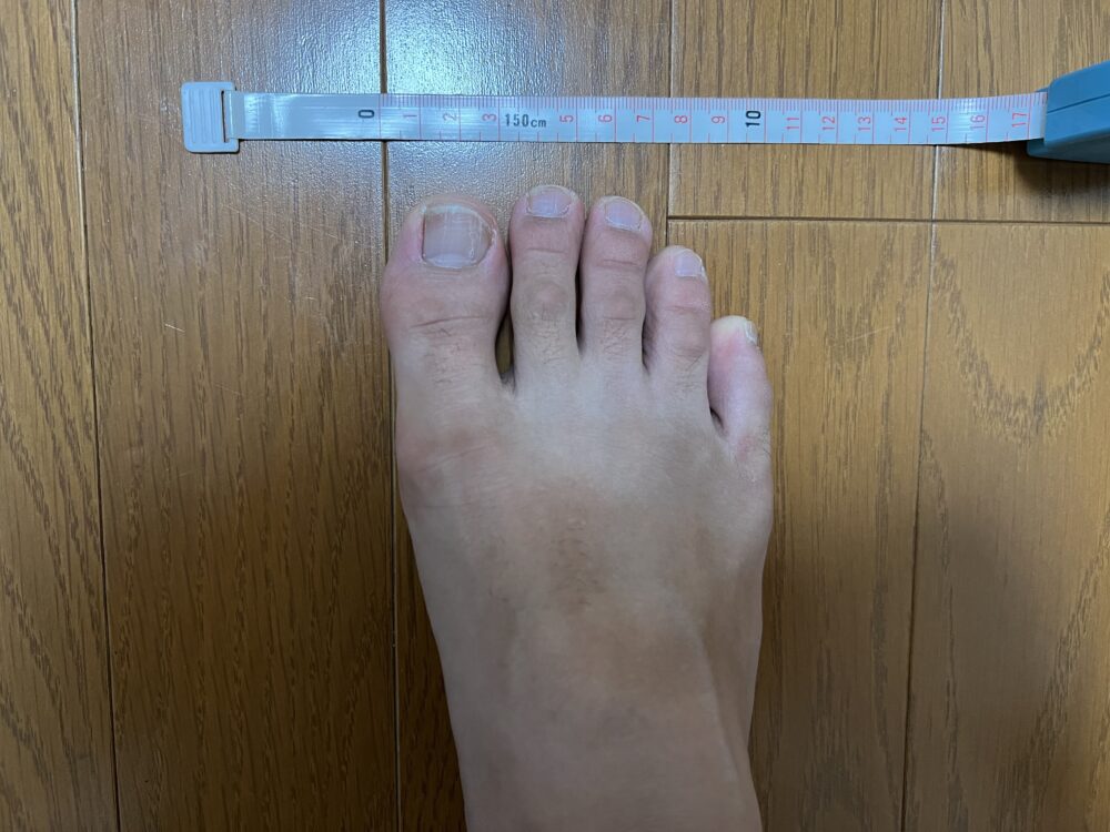 足の横幅