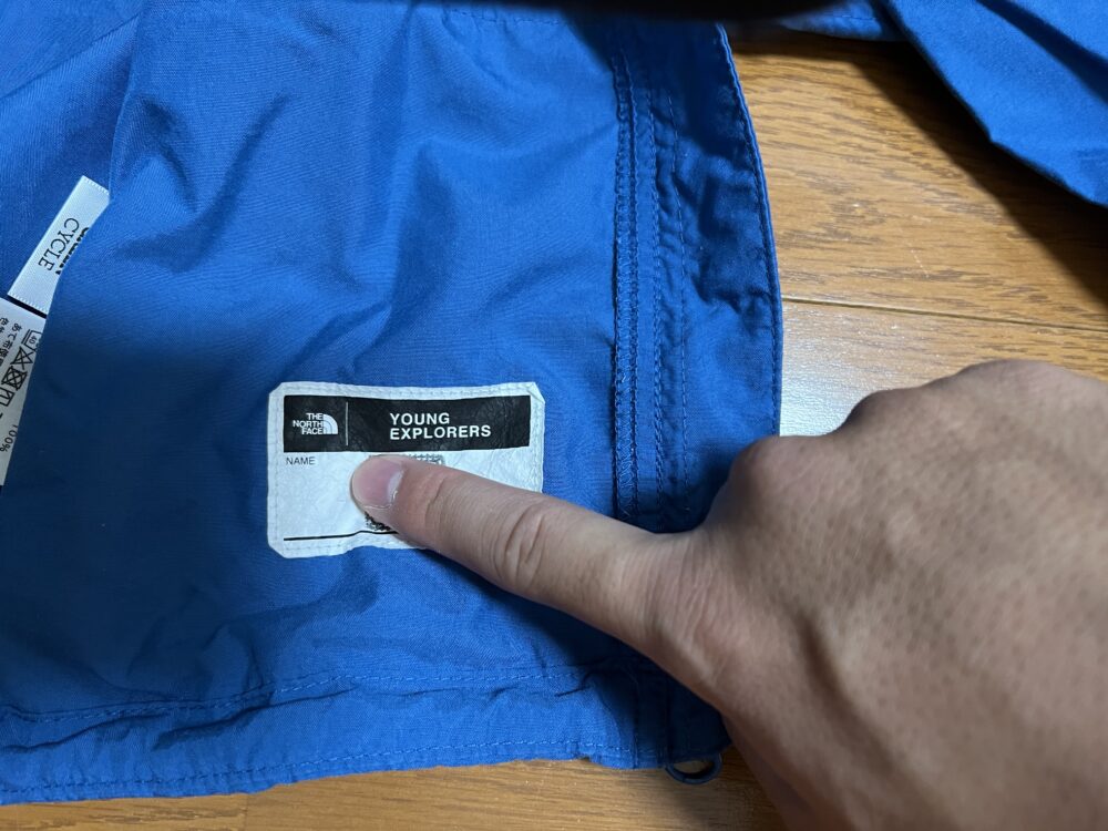 取り違え防止のネームタグ