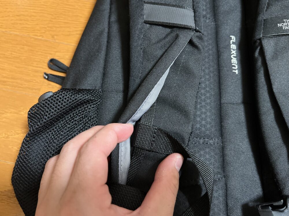 チェストベルトの高さ調節