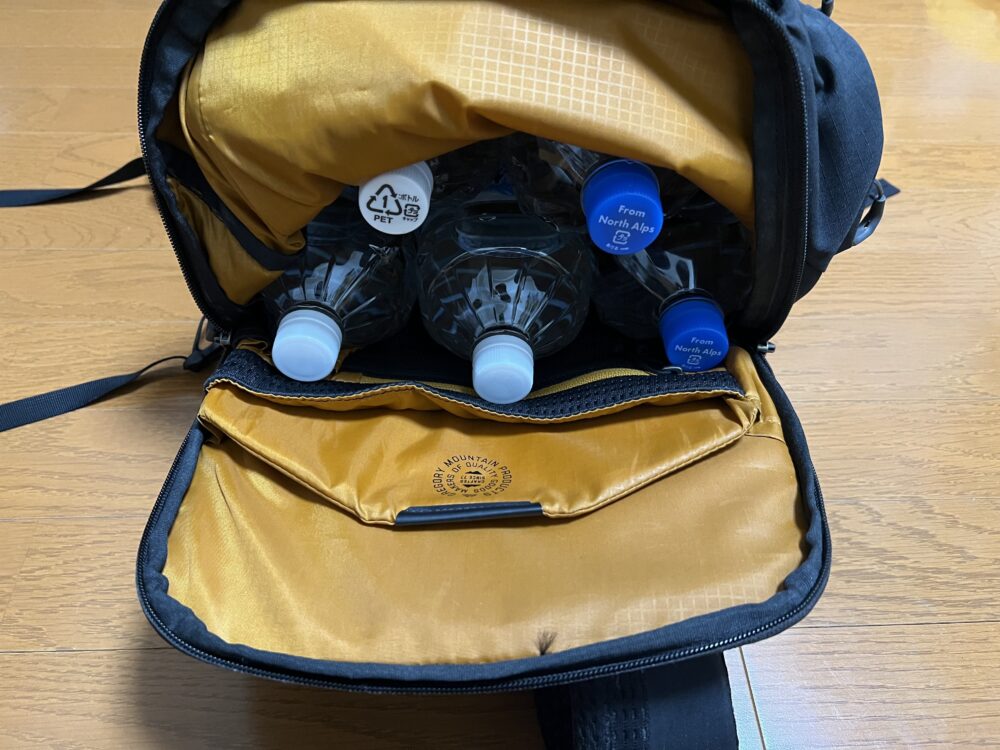 バックパック容量