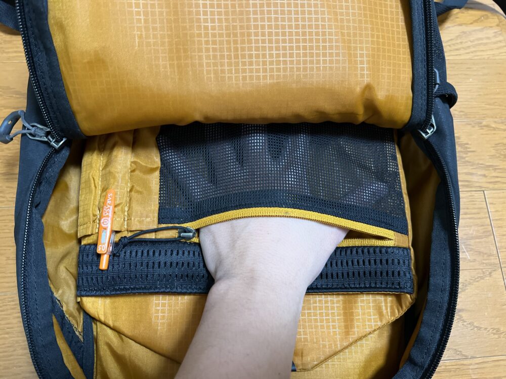 オーガナイザー