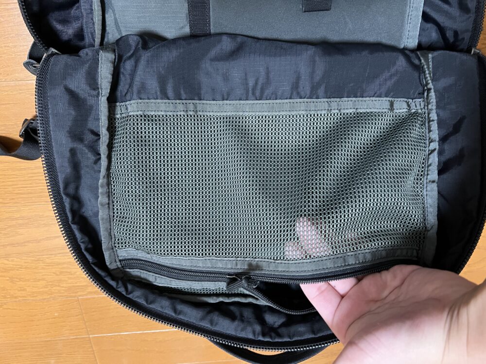 メッシュのオーガナイザー