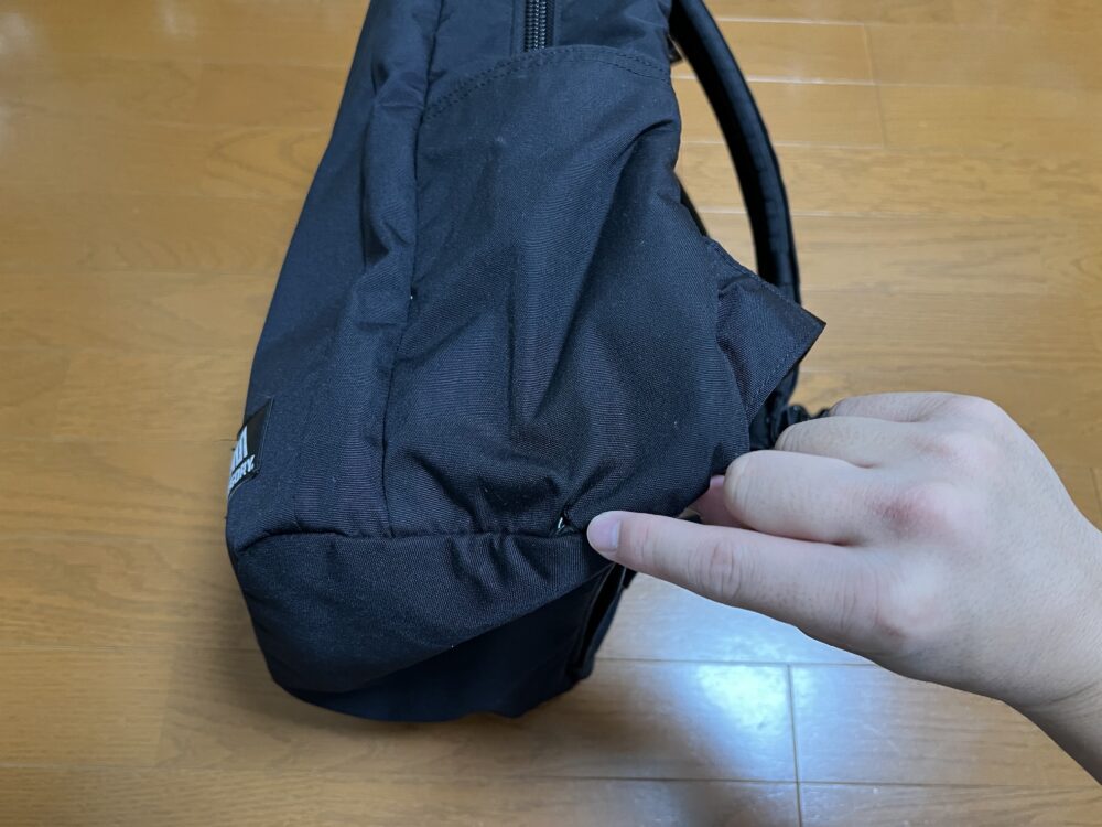 水が抜ける場所