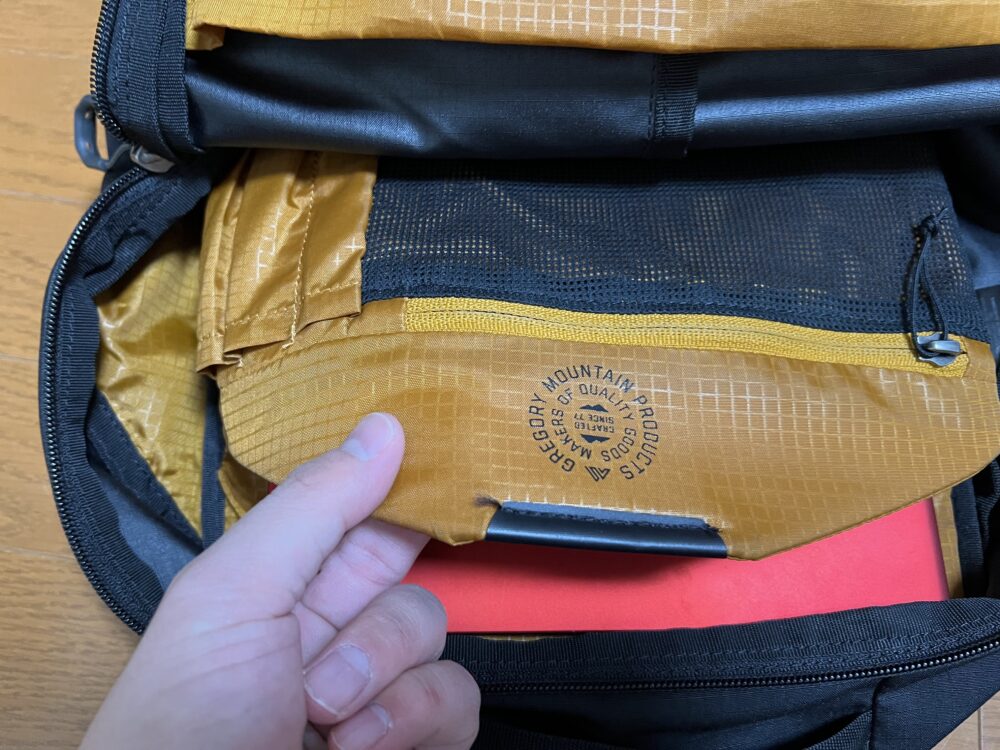 PCスリーブの厚み