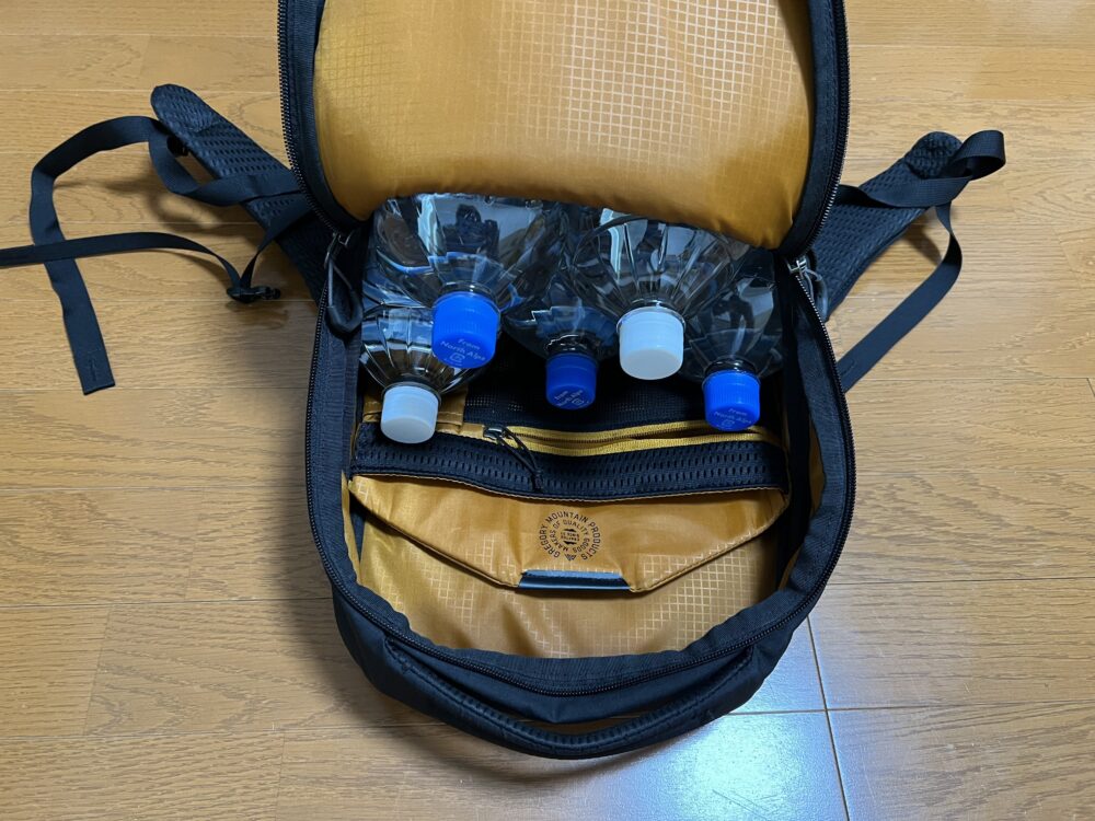 バックパック容量