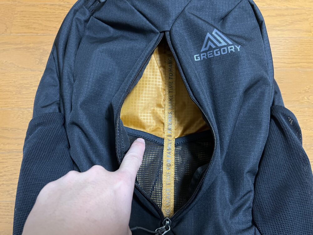 オーガナイザー