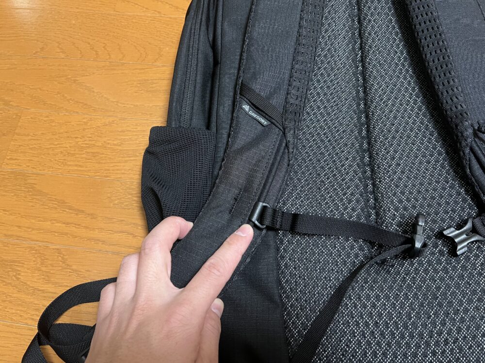 チェストベルトの位置