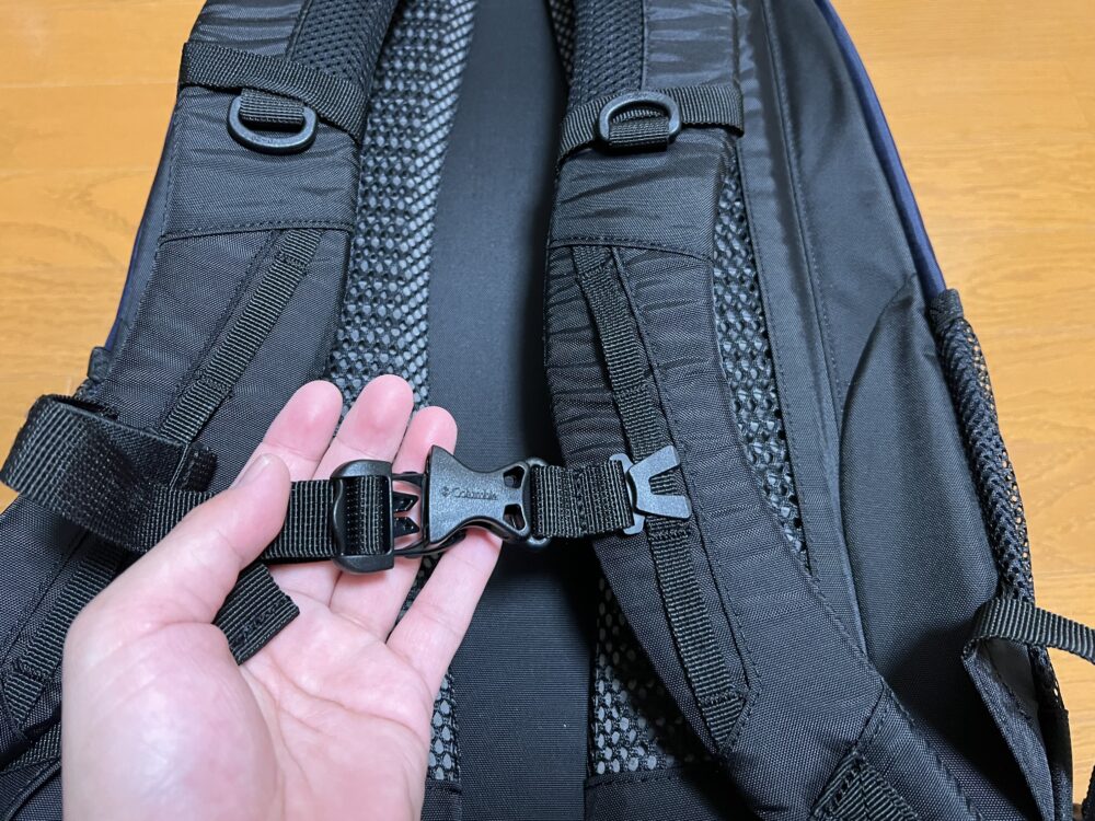 チェストベルト