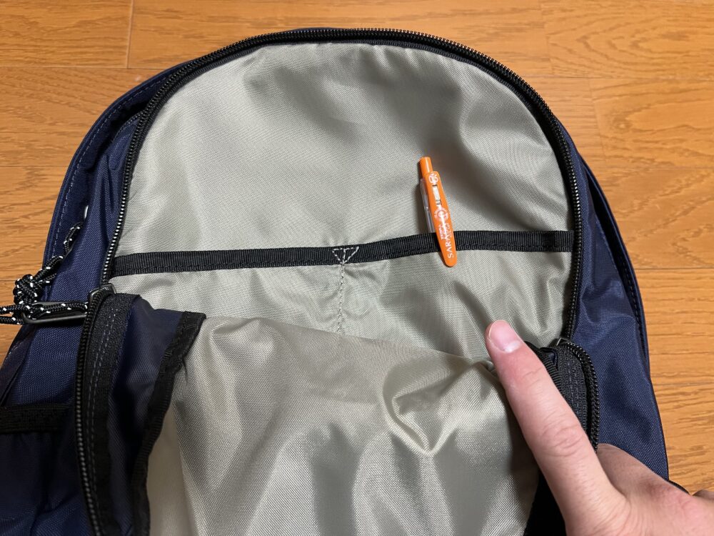 オーガナイザーポケット