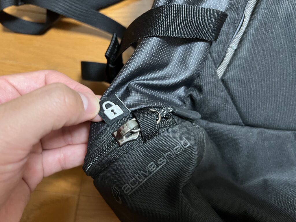 シューコンパートメントのジッパー