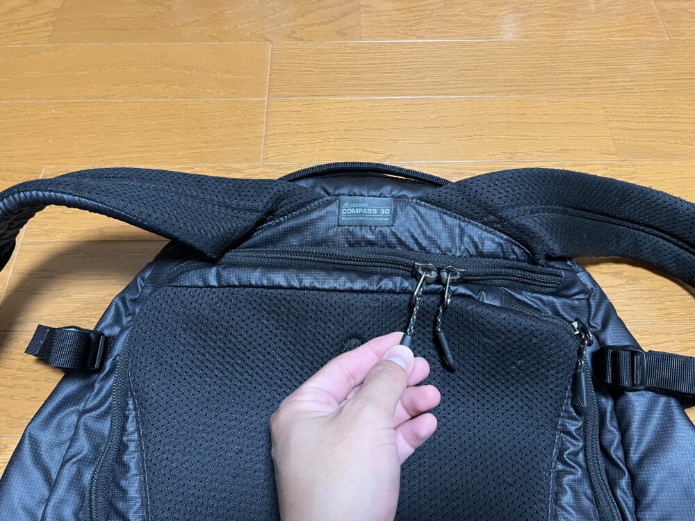 ジッパーが正面にない