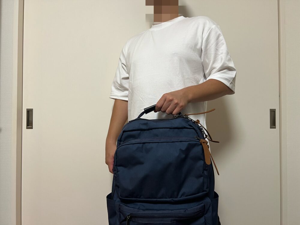 手で持って